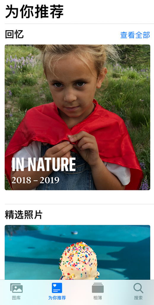 漠河苹果手机维修分享iOS 14 照片小组件如何删除不想看到的图片 
