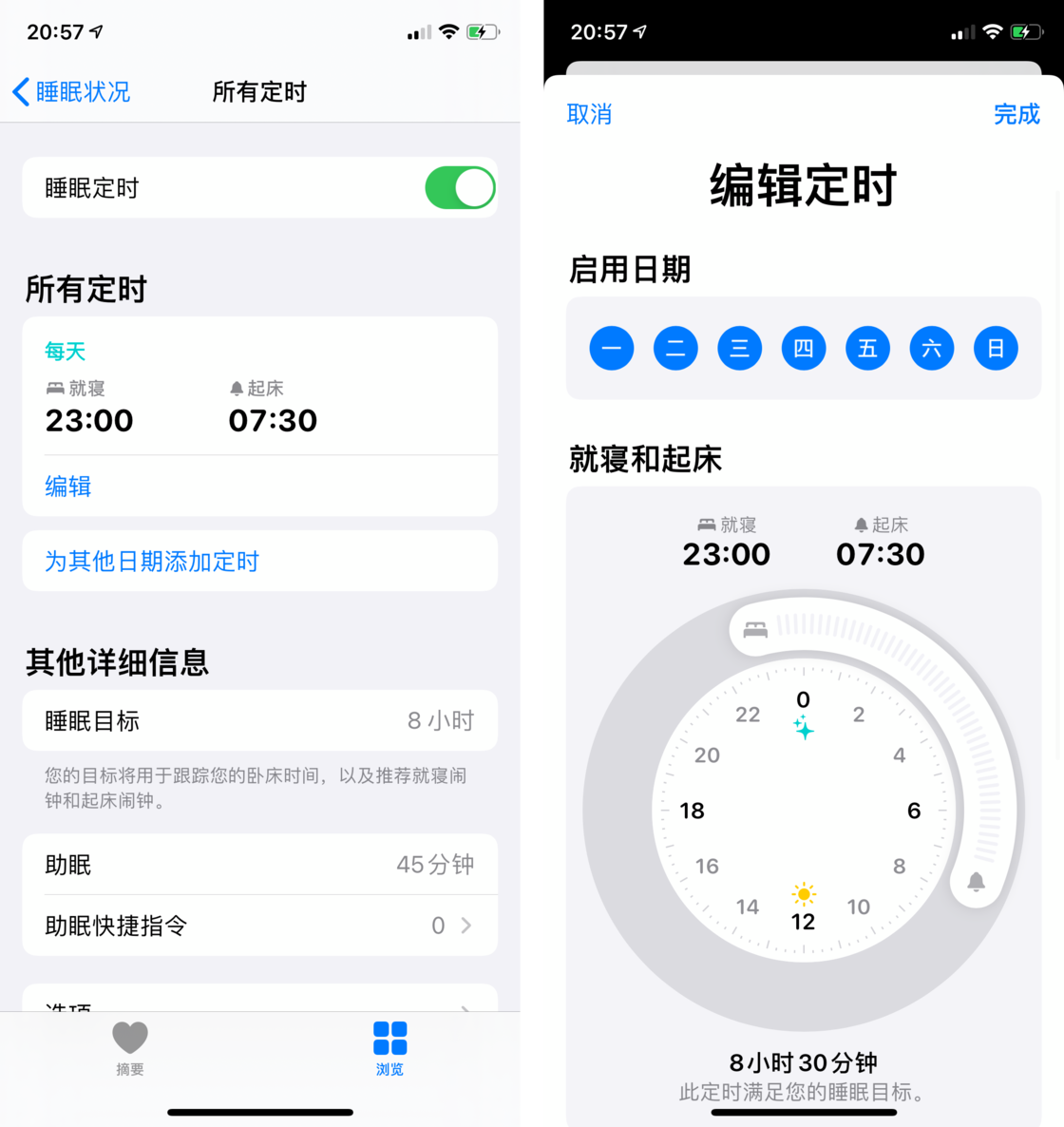漠河苹果手机维修分享watchOS 7 教程 