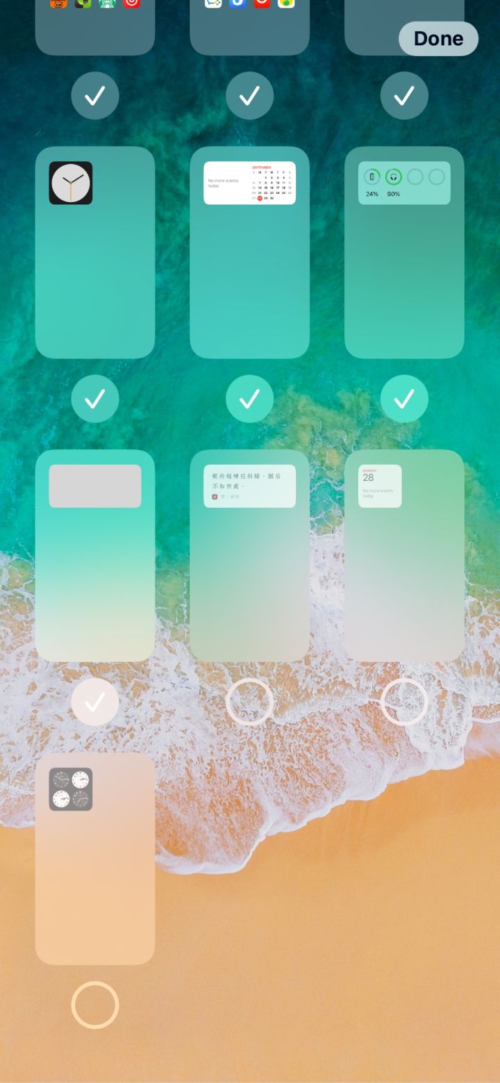 漠河苹果手机维修分享iPhone 升级 iOS 14 后的四个实用小技巧 
