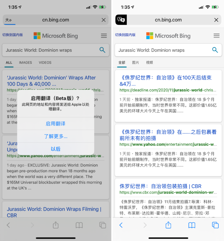 漠河苹果手机维修分享iOS 14.2 教程 