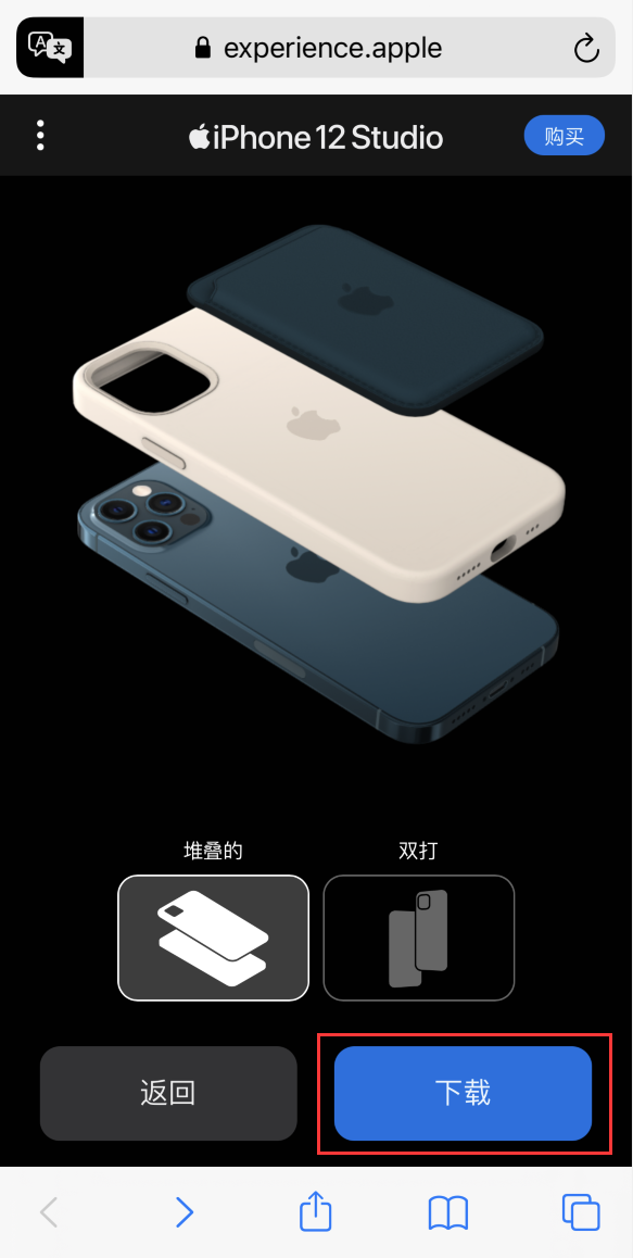 漠河苹果手机维修分享选购 iPhone 12 必备 