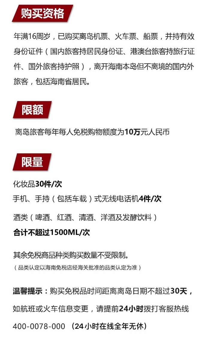 漠河苹果手机维修分享琼版 iPhone 12 售价 4784 元起，如何才能买到 