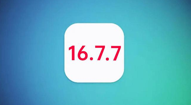 漠河苹果手机维修分享iOS 16.7.7正式版升级_iOS 16.7.7 正式版一键刷机教程 