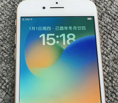 漠河苹果8系统维修分享iPhone8手机系统升级后无法开机如何修复