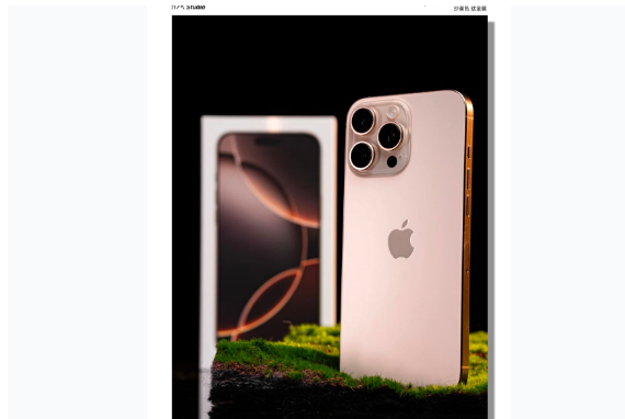 漠河苹果手机维修分享iPhone 16 Pro Max换电池 