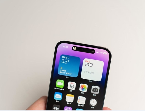 漠河苹果维修点分享iPhone 14 Pro Max锁屏密码玩机手册 