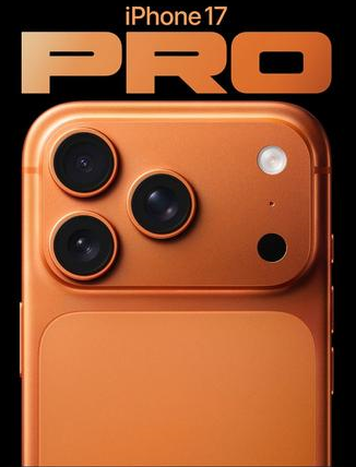 漠河苹果维修点分享iPhone 17 Pro锁屏密码实用指南 